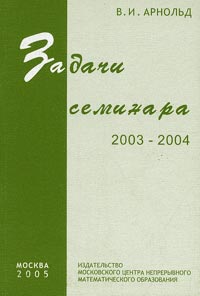   2003-2004