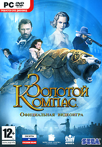 Золотой компас (DVD-BOX)