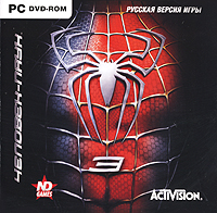 Человек-паук 3 (русская версия)