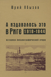     . 1918-1944