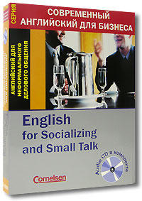 English for Socializing and Small Talk. Английский для неформального делового общения (книга + CD). Марион Грюсендорф