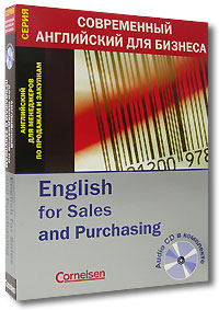 English for Sales and Purchasing. Английский для менеджеров по продажам и закупкам (книга + CD). Шон Махони
