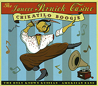 The Jancee Pornick Casino. Chikatilo Boogie