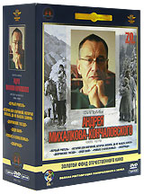 Фото Фильмы Андрея Михалкова-Кончаловского. Избранное 1965-1978гг. (7 DVD). Покупайте с доставкой по России