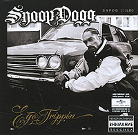 Snoop Dogg. Ego Trippin