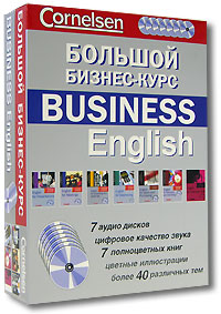  - / Business English (  7  + 7 CD)