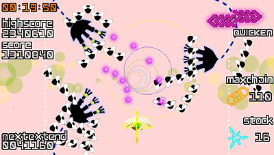 Every Extend Extra (PSP)