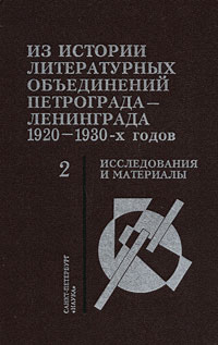    - 1920-1930- .   .  2