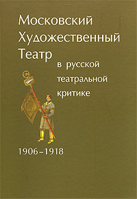       . 1906-1918