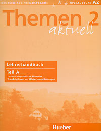 где купить Themen Aktuell 2: Lehrerhandbuch: Teil A по лучшей цене