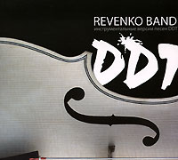Revenko Band. Инструментальные версии песен DDT