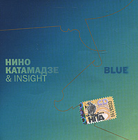 Нино Катамадзе & Insight. Blue