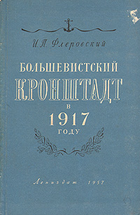    1917 