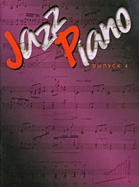 Jazz Piano.  4