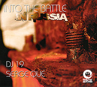 19 Box In To The Battle. Past To Present (2 CD)