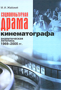   .   1969-2005 .
