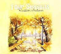 Four Seasons. Russian Autumn (2 CD)
