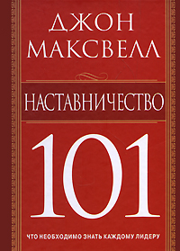  101