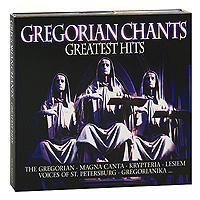 Gregorian Chants. Greatest Hits (2 CD)