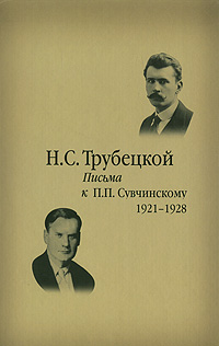   . . . 1921-1928