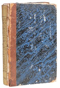 Московские масоны восьмидесятых годов прошедшего столетия (1780 - 1789)MB05-00940 Московские масоны восьмидесятых годов прошедшего столетия (1780 - 1789)MB05-00940Москва, 1870 год. Издание К.Солдатенкова. Издательский переплет. Сохранность переплета удовлетворительная. Утрачен корешок. Сохранность издания хорошая, легкие временные пятна. Настоящее издание представляет собой третью часть собрания сочинений С.В.Ешевского. Здесь представлены статьи по истории Галлии V века, Средних веков в Западной Европе, русского общества XVIII столетия и др.Издание не подлежит вывозу за пределы Российской Федерации.