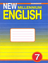 New Millennium English 7: Workbook /  . 7 .  