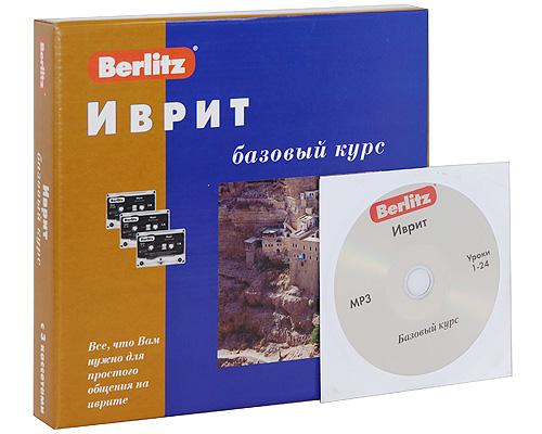 Berlitz. .   (+ 3 , MP3)