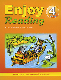 Enjoy Reading / Английский язык. 4 класс. Книга для чтения. Елена Чернышова,Н. Збруева