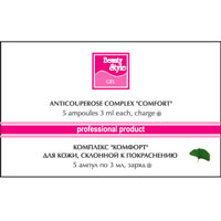 Beauty Style Противокуперозный комплекс Beauty Style Комфорт4515001 Beauty Style Противокуперозный комплекс Beauty Style Комфорт4515001Комплекс Комфорт для кожи, склонной к покраснению, при регулярном применении способствует уменьшению выраженности капиллярной сетки, замедляет процессы старения, эффективно успокаивает кожу.Состав:родниковая вода, экстракты конского каштана, гинкго билоба, василька, донника, комплекс полифенолов красного винограда.Способ применения.Нанесите лифтинговый комплекс легкими движениями на кожу. Слегка помассируйте до полного впитывания. Может наноситься под маски или добавляться в крем. Также лифтинговый комплекс используется в сочетании с аппаратными методами воздействия (гальванические токи (ионофорез), ультразвук, микротоки). Комплекс заряжен +. Характеристики: Объем одной ампулы: 3 мл. Количество ампул: 5. Производитель: США. Артикул: 4515001. Товар сертифицирован.