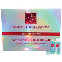 Beauty Style Сыворотка для глаз лифтинговая4515107 Beauty Style Сыворотка для глаз лифтинговая4515107Комплекс с экстрактом икры разработан специально для нежной кожи вокруг глаз. Обладает увлажняющим и лифтинговым действием, способствует разглаживанию морщин. Экстракт икры насыщает кожу витаминами и микроэлементами, способствуя интенсивному питанию, регенерации и омоложению кожи. Гиалуроновая кислота способствует интенсивному лифтингу и увлажнению кожи. При использовании в сочетании с моделирующими масками, сыворотка наносится перед маской. Характеристики: Объем одной ампулы: 5 мл. Количество ампул: 12. Производитель: США. Артикул: 4515107. Товар сертифицирован.