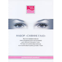 Beauty Style Набор косметический Сияние Глаз4511001 Beauty Style Набор косметический Сияние Глаз4511001Набор масок Beauty Style Сияние Глаз для области вокруг глаз состоит из 12 пар гелеобразных масок.Маска на основе чистого коллагена содержит клеточные факторы роста, которые стимулируют процессы регенерации, а также гиалуроновую кислоту, которая обеспечивает интенсивное увлажнение и лифтинг.Ценные растительные масла - виноградных косточек и лаванды питают, увлажняют и разглаживают нежную кожу вокруг глаз.В результате повышается упругость и эластичность кожи, уменьшается глубина морщин, улучшается цвет и увлажнение кожи, исчезают признаки усталости.В набор входит коллагеновый крем для век.Объем одной маски: 15 мл. Объем крема: 15 мл.Регулярное использование маски (1-2 раза в неделю) способствует заметному улучшению состояния кожи вокруг глаз.Товар сертифицирован.