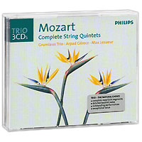 Grumiaux Trio, Arpad Gerecz, Max Lesueur. Mozart. Complete String Quintets (3 CD)
