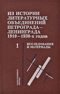      -  1910-1930- .  1.   