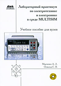         Multisim (+ CD-ROM)