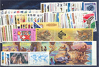 Годовой комплект марок за 1989 год, СССР