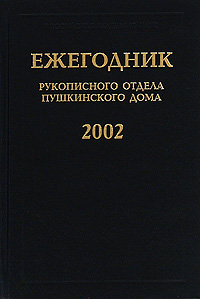      2002