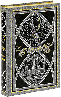 Вампир в Суссексе и другие рассказы (подарочное издание). Артур Конан Дойл