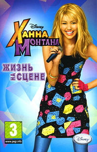 Ханна Монтана: Жизнь на сцене (PSP)