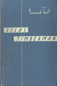 Silas Timberman