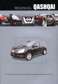 Nissan Qashqai.  J10   2007    .   , ,  , 