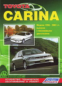 Toyota Carina.  1996-2001 .    . ,    