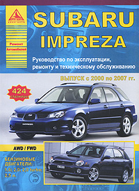  Subaru Impreza.   ,    