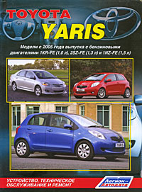 Toyota Yaris.   2005  . ,    