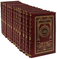 А. И. Герцен. Собрание сочинений в 30 томах (эксклюзивное подарочное издание из 34 книг). А. И. Герцен