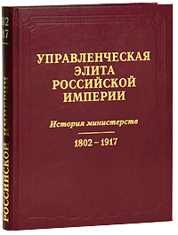    .  . 1802-1917