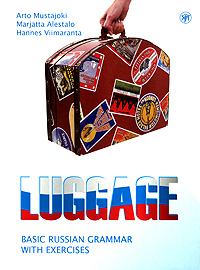 Luggage: Basic Russian grammar with exercises / .    