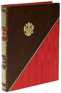 Миссия России (эксклюзивное подарочное издание). Виктор Аксючиц
