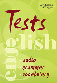 English Tests: Audio: Grammar: Vocabulary /    . , , 