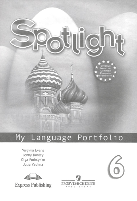 Spotlight 6: My Language Portfolio /  . 6 .  