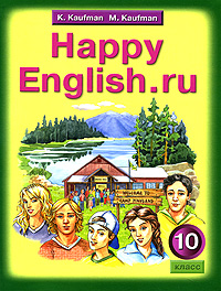 Happy English.ru /  .  .. 10 